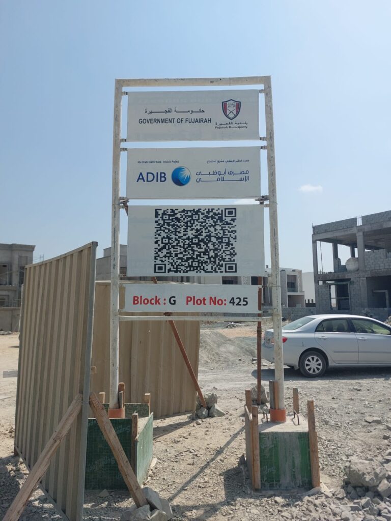 G-425 MBZC Fujairah Engineer Adeel Arif