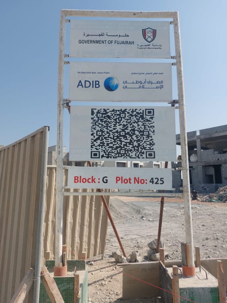 G-425 MBZC Fujairah Engineer Adeel Arif