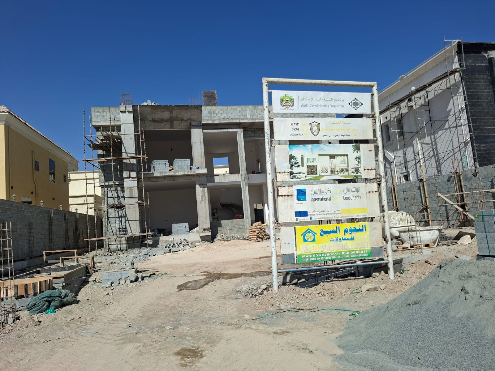 08-11-2025 — Site Visit — H/1311 MBZC