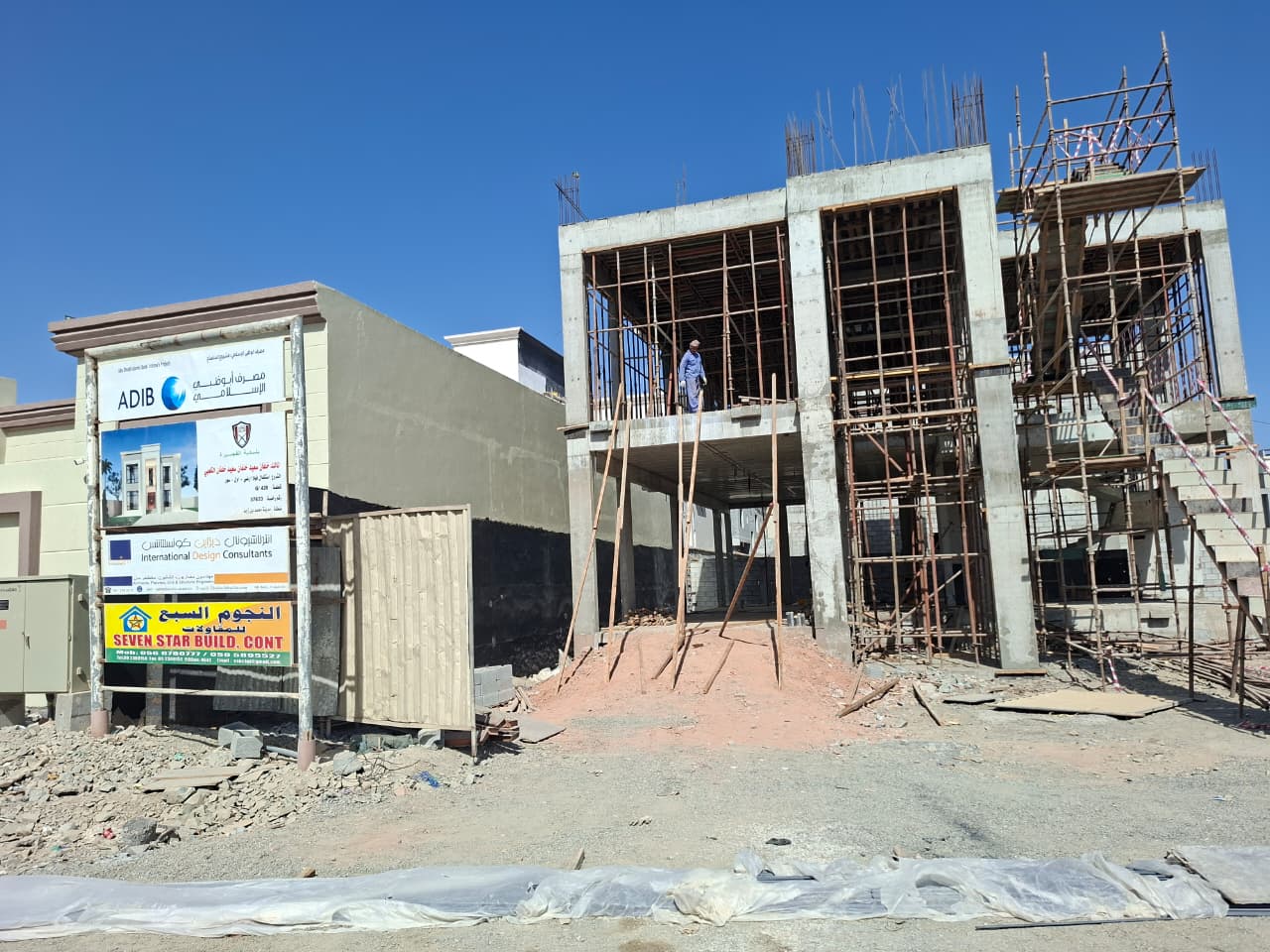 08-11-2025 — Site Visit — G/420 MBZC