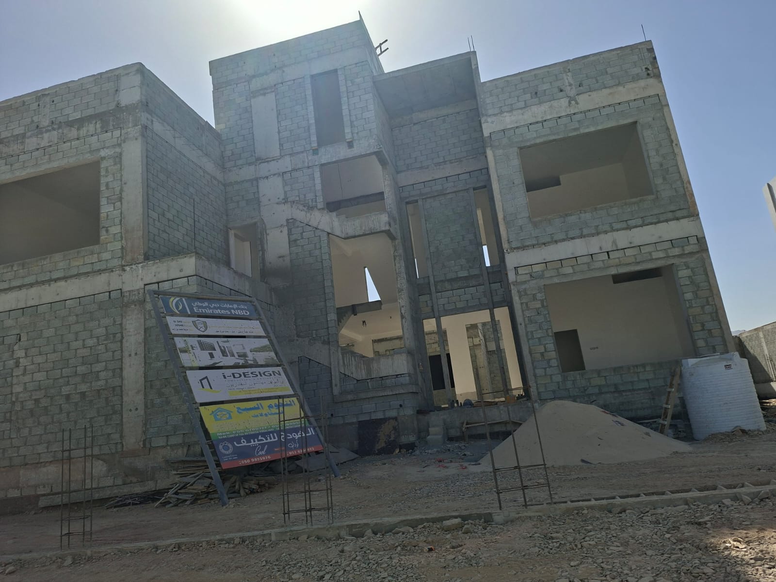 08-11-2025 — Site Visit — G/549 MBZC