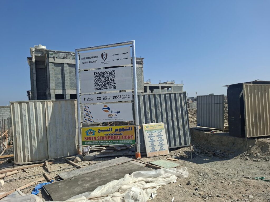 F /C2 SHOPS MBZC FUJAIRAH - ENGINEER ADEEL ARIF