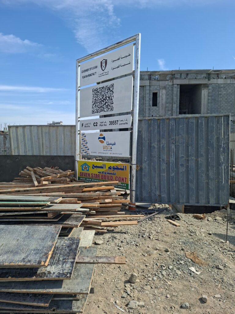 F-C2 MBZC , ENGINEER ADEEL ARIF