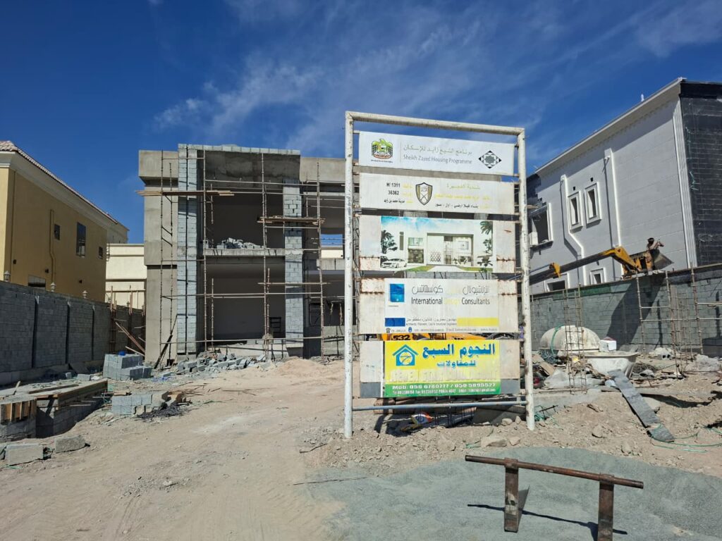 H-1311 , Engineer ADEEL ARIF, MBZC Fujairah