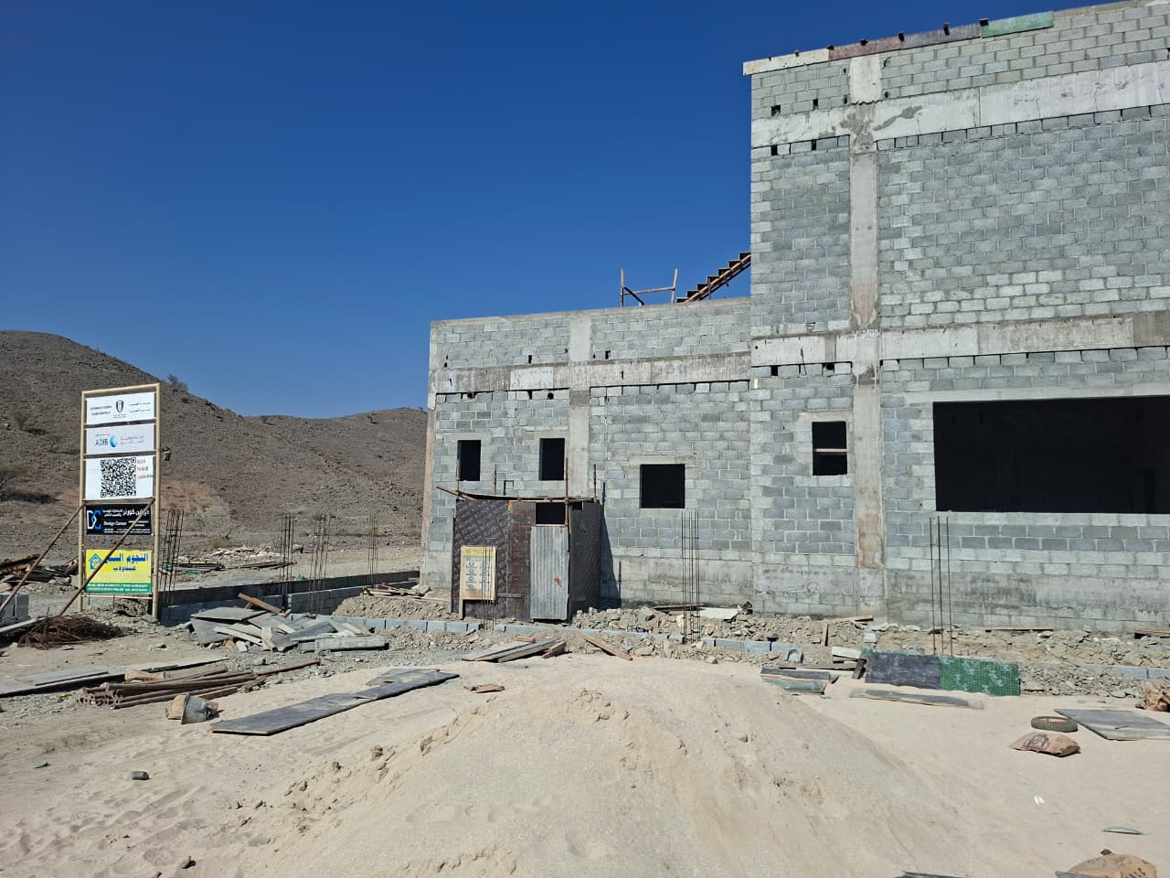23-11-2025 — Site Visit — A/85 AHFARA, FUJAIRAH