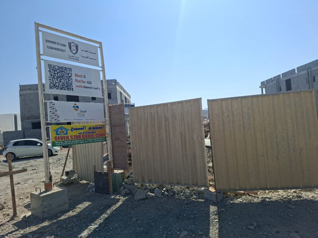 G-425 MBZC, ENGINEER ADEEL ARIF