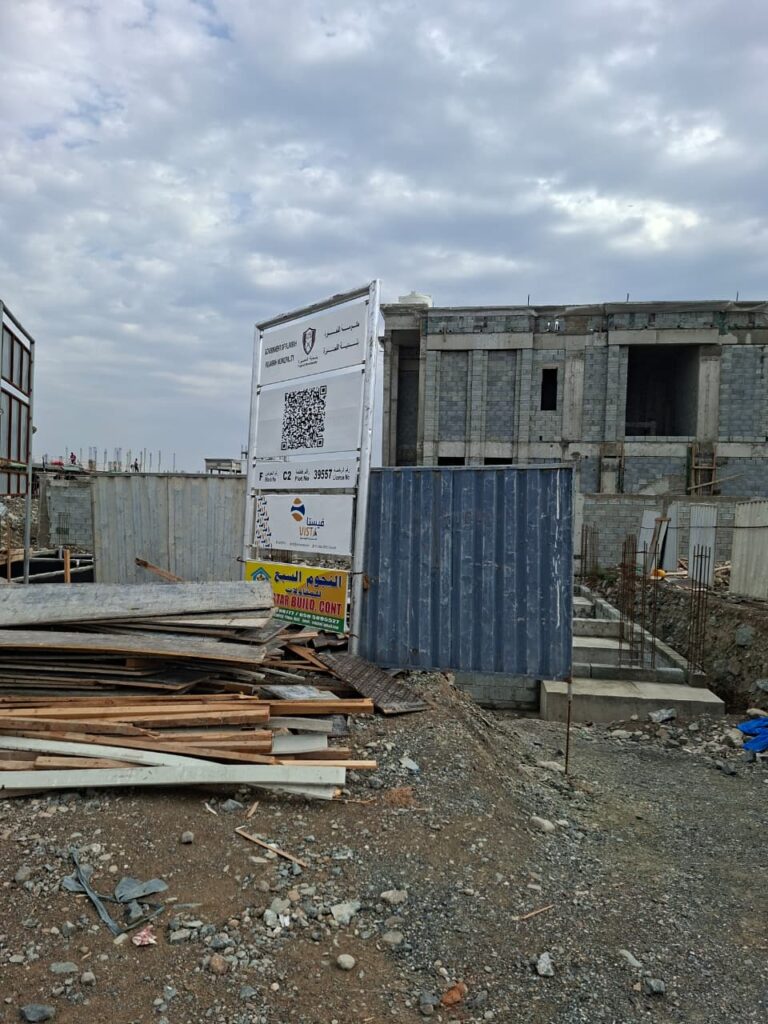 F/C2 (SHOPS) MBZC  Engineer Adeel Arif 