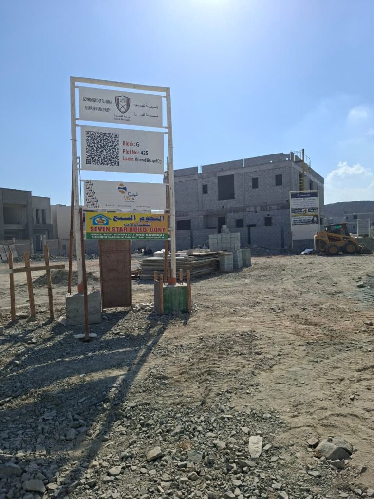 Engineer Adeel Arif - G 425 MBZC FUJAIRAH