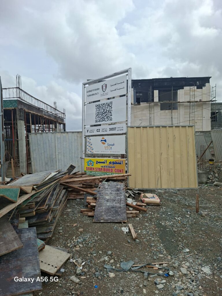 Engineer Adeel Arif - F C2 MBZC Shops Fujairah