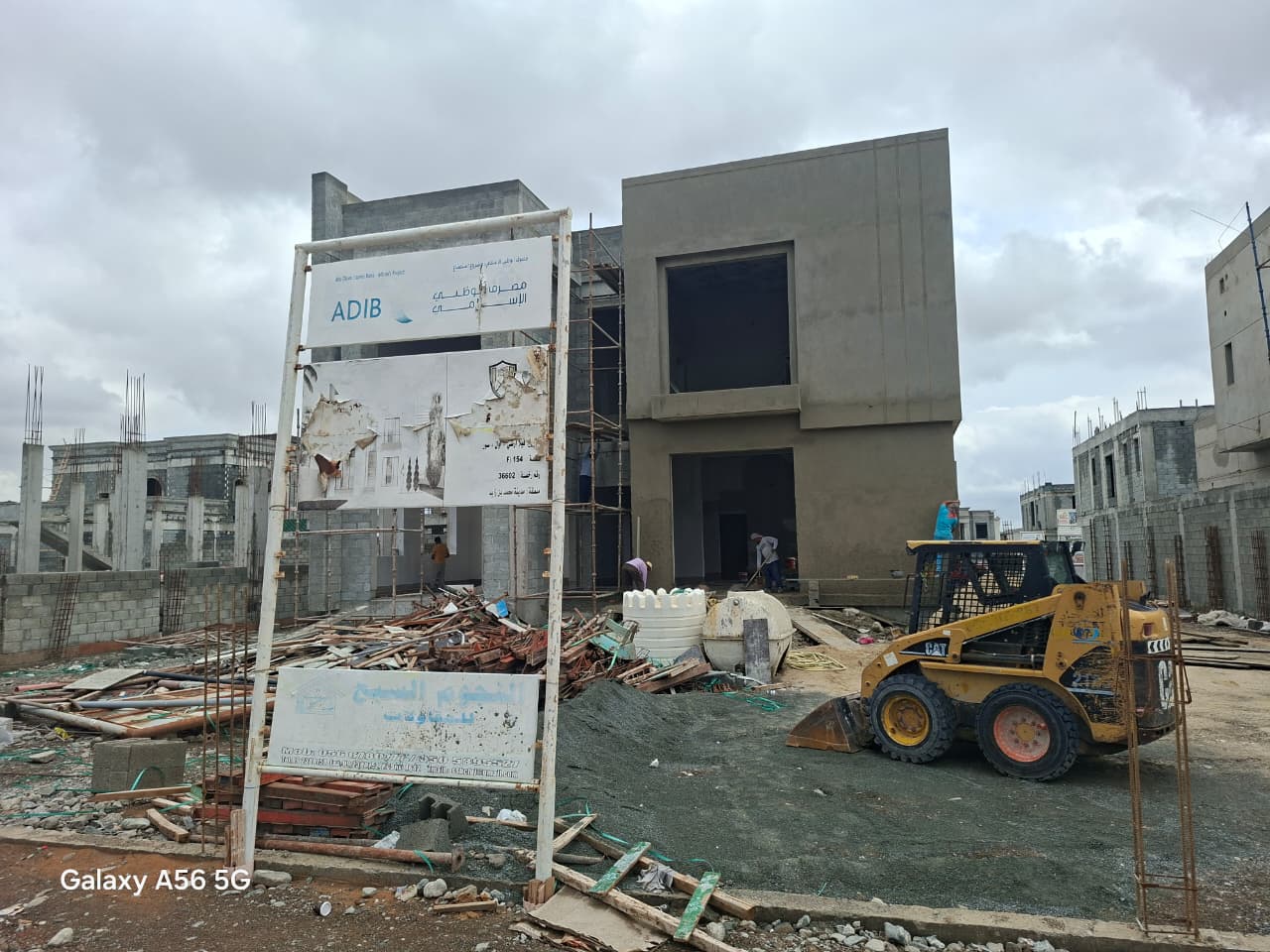 24-03-2026 — Site Visit — F/154 MBZC