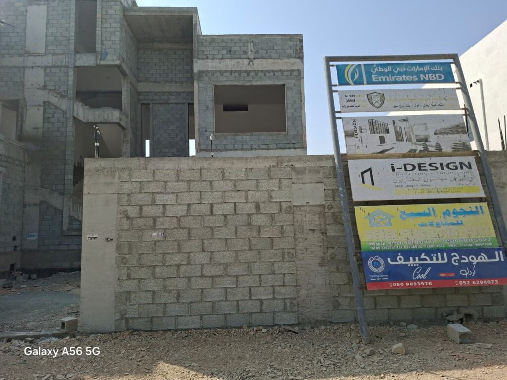 Engineer Adeel Arif - G 549 MBZC FUJAIRAH