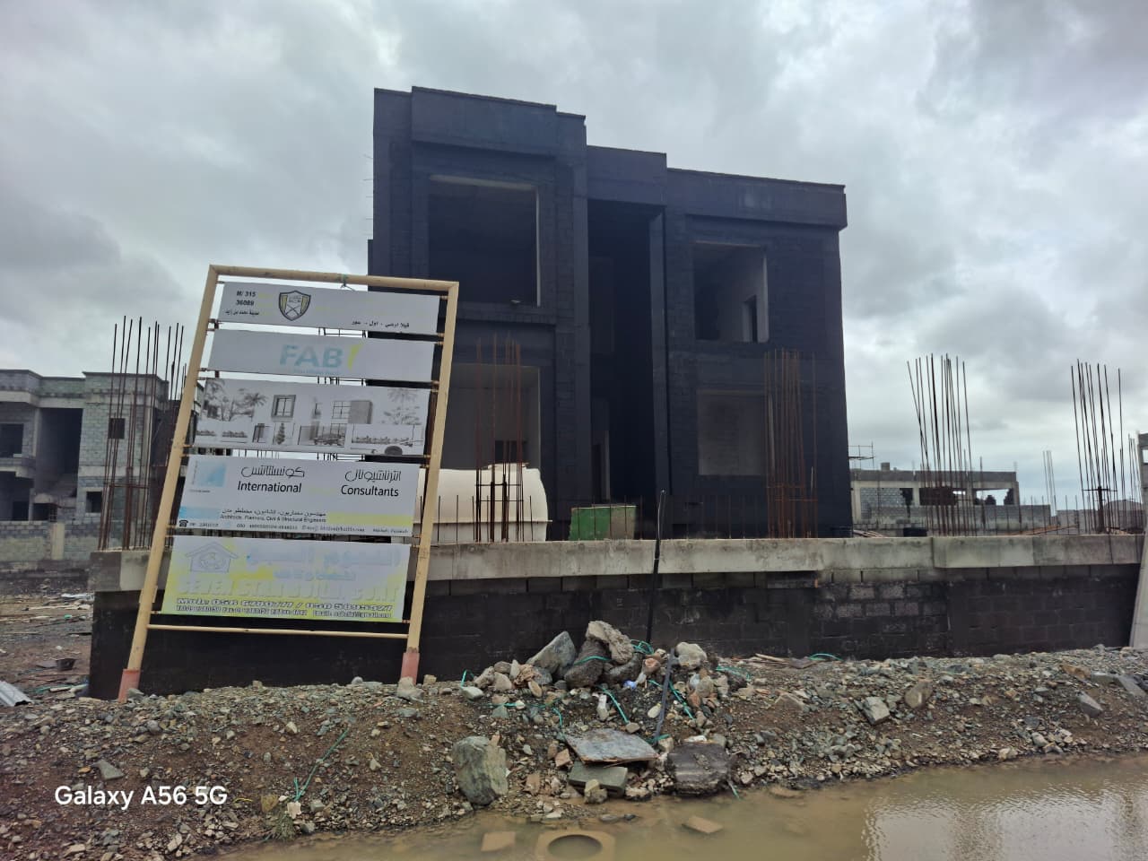 26-03-2026 — Site Visit — M/315 MBZC