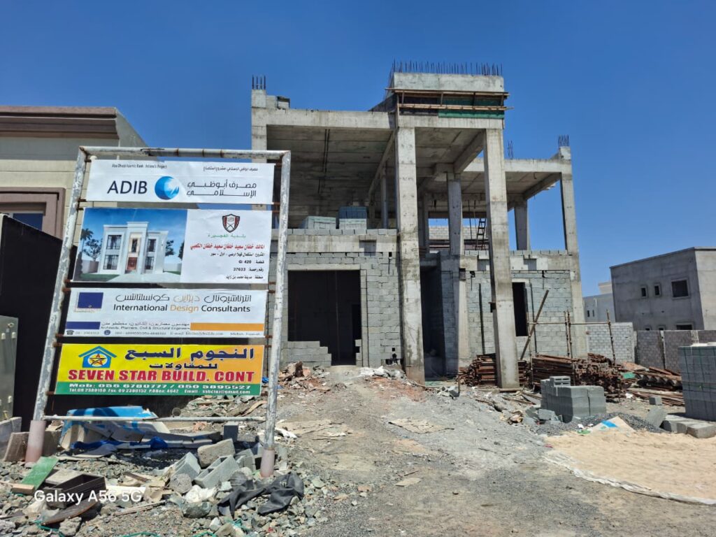 G 420 MBZC FUJAIRAH-ENGINEER ADEEL ARIF