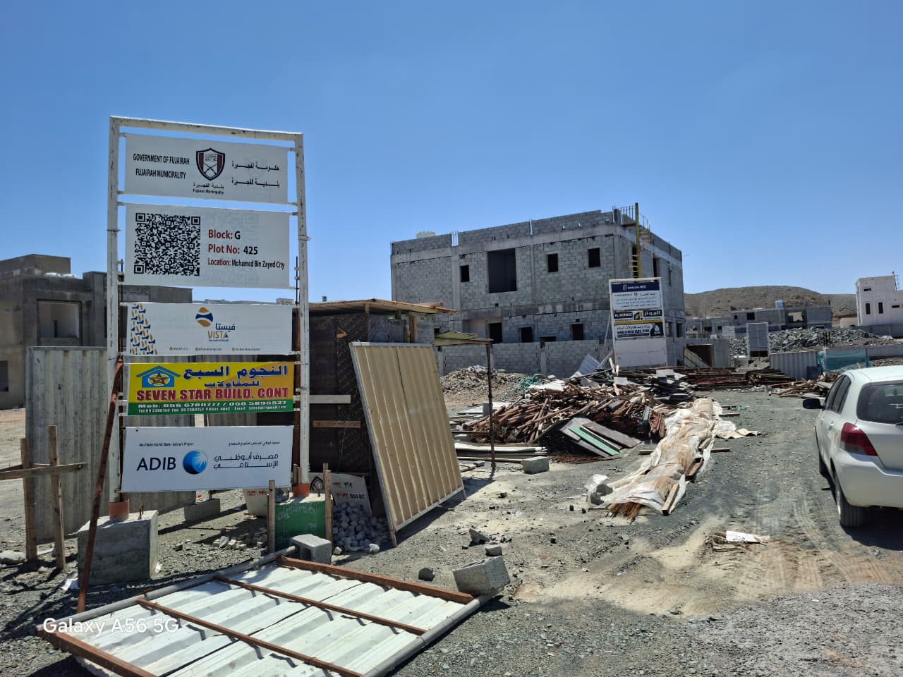 03-04-2026 — Site Visit — G/425 MBZC