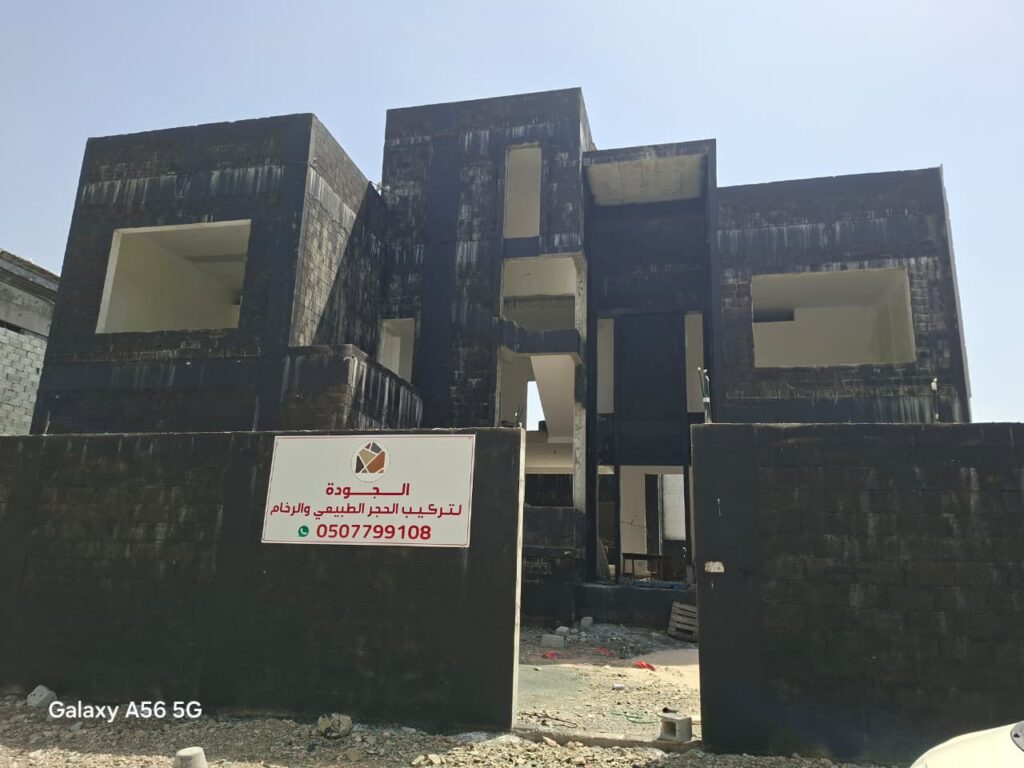 G 549 MBZC FUJAIRAH- ENGINEER ADEEL ARIF