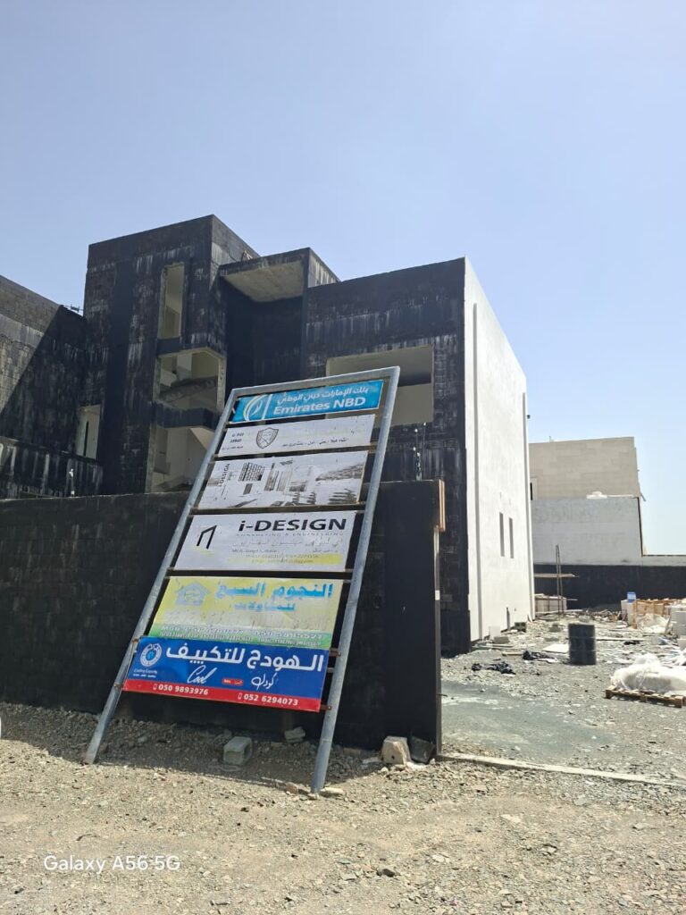 G 549 MBZC FUJAIRAH- ENGINEER ADEEL ARIF