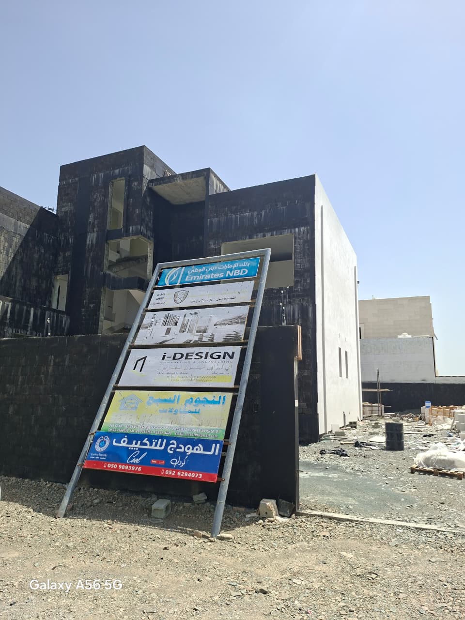 30-03-2026 — Site Visit — G/549 MBZC