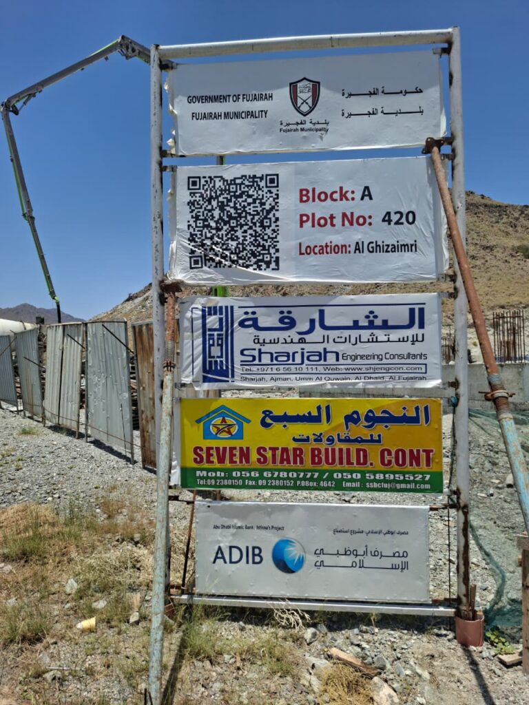 Grade Slab A 420 GIZMIRI FARFAR FUJAIRAH - ENGINEER ADEEL ARIF