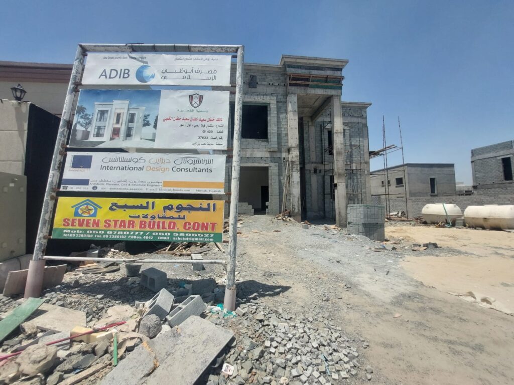 G 420 MBZC FUJAIRAH-ENGINEER ADEEL ARIF