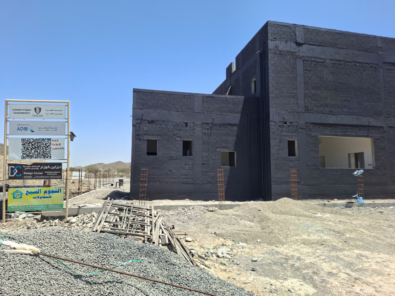 01-06-2026 — Site Visit — A/85 AHFARA, FUJAIRAH